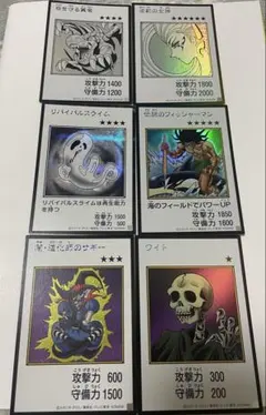 遊戯王OCG カード6枚セット - メルカリ