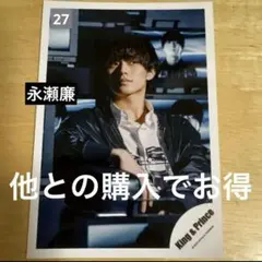 King&Prince 永瀬廉 1st ツアー オフショット 公式写真 27