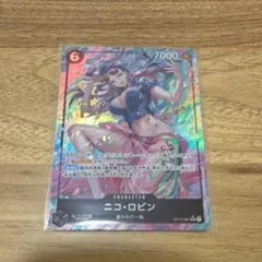 Item thumbnail for item 72991e6d-69c1-4b4e-aab7-4535de8c5a67