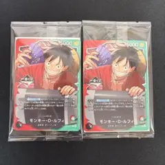 一番くじ ONE PIECE モンキー・D・ルフィ プロモカード　2枚セット