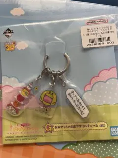 一番くじ たまごっちのプチプチおみせっち G賞 おみせっちの3連アクリルチャーム