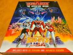 2025年最新】ウルトラマンUSA Blu-rayの人気アイテム - メルカリ 