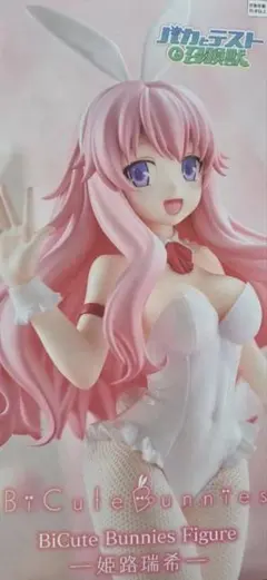 2026年最新】bicuteの人気アイテム - メルカリ