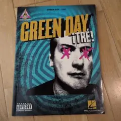 T.A.Z. GREEN DAY シルクスクリーン+額装 1994 - メルカリ