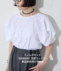 ロキト コード刺繍 Tシャツ ブラウス mame toga murral ロキト コード刺繍 Tシャツ ブラウス mame toga murral - メルカリ