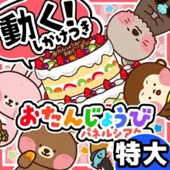 たけのこの里様 リクエスト 2点 まとめ商品