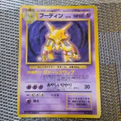 Item thumbnail for item 7e1a82fa-dd3b-4586-8ea4-3f4d1787fbce