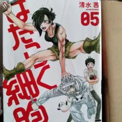 nazunaさん専用