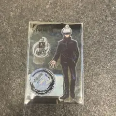 呪術廻戦 五条悟 アクリルスタンドキーホルダー