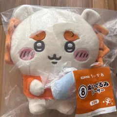 ちいかわ エニタイムくじ ぬいぐるみ シーサー