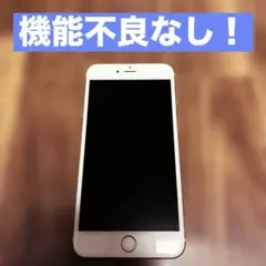 2026年最新】iPhone 16の人気アイテム - メルカリ