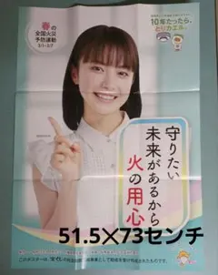 Item thumbnail for item 9041f5e5-63c4-4acd-8d8e-174e5efb61b3