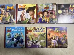 トイ・ストーリー 絵本　7冊セット　ディズニー　ゴールデン　コレクション