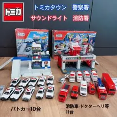 2026年最新】トミカタウン まとめ売りの人気アイテム - メルカリ