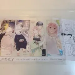 2026年最新】忍ぶ恋ほど―好きすぎる旦那さまに溺愛されてますの人気