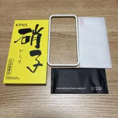 iPhone12/12pro 保護フィルム ガイド枠付きガラスフィルム KPNS
