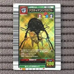 アクティオンゾウカブト　アダーコレクション　パーフェクトキングver　+おまけ Amazon.co.jp: ムシキング5周年アダーコレクション アクティオン