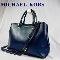 マイケルコース   2way ハンドバッグ  ショルダーバッグ   レザー　濃紺