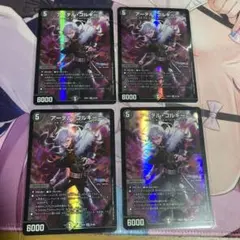 アーテルゴルギーニ にじさんじ 4枚 葛葉