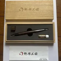2026年最新】野原工芸 ハカランダの人気アイテム - メルカリ