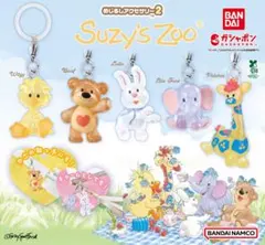 Suzy's Zoo めじるしアクセサリー2 ブーフ ×1