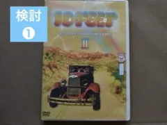 追加2点