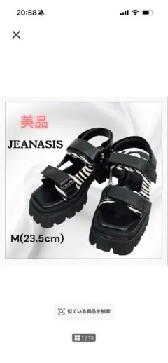 美品 JEANASIS ダブルベルト ビガー サンダル M 23.5cmのサムネイル