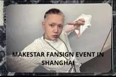 ヒョンソク　上海　トレカ