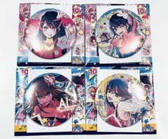 推しの子 コレクション缶バッジ 第1,2弾 星野アイ 4点セット