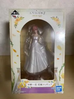 【五等分の花嫁 中野一花 一番くじセット】