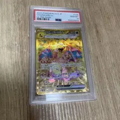 2026年最新】リザードンex urの人気アイテム - メルカリ