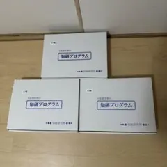 2026年最新】知研boxの人気アイテム - メルカリ