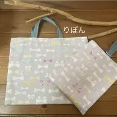 ハンドメイド⚫️レッスンバック➕靴入れ りぼん