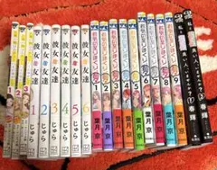 あかね噺」 21巻セット 原作 末永裕樹 作画 馬上鷹将 (集英社) - メルカリ