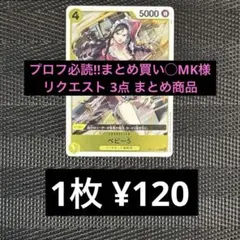 プロフ必読‼︎まとめ買い◯MK様 リクエスト 3点 まとめ商品