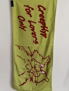 2026年最新】クリープハイプ タオルの人気アイテム - メルカリ