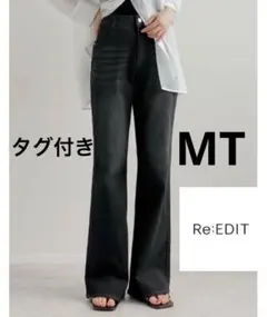 ストレッチデニムキックフレアパンツ