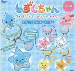 しずくちゃん 星型アクリルキーホルダー スプリングキーリング - メルカリ