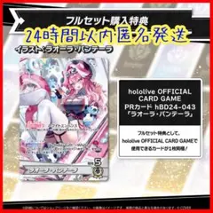 Durant様 リクエスト 2点 まとめ商品