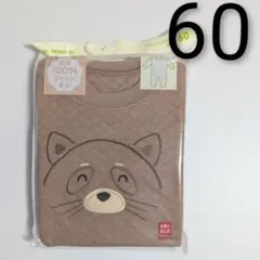 りあーら様 リクエスト 2点 まとめ商品