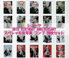 2025年最新】超特急 シューヤ 生誕の人気アイテム - メルカリ