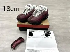 Kith for Nike PS Air Max 95