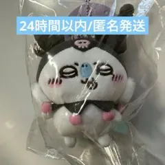 2025年最新】ちいかわ×サンリオキャラクターズ ぷちミニマスコット