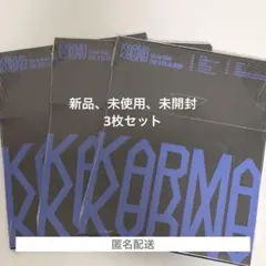 Stray Kids KARMA 新品未開封8枚セット - メルカリ