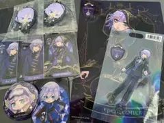 ツイステッドワンダーランド・エペルフェルミエグッズまとめ売り