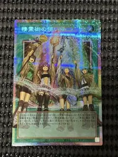 デュエルマスターズ 影世界のシクミ 虹 ホイル - メルカリ