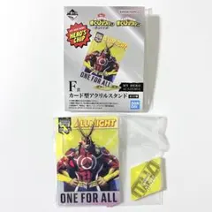 僕のヒーローアカデミア　オールマイト　一番くじ　カード型アクリルスタンド