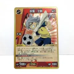 イナズマイレブン TCG 吹雪士郎 雷門 トレカ