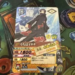 NARUTO ナルティメットフォーメーション うちはイタチ NFP-006 - メルカリ