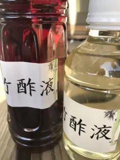 竹炭竹酢液原液/蒸留setのサムネイル